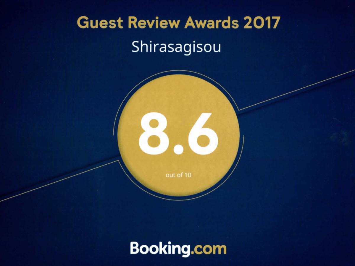 Shirasagisou Hotel Hitoyoshi Exterior photo